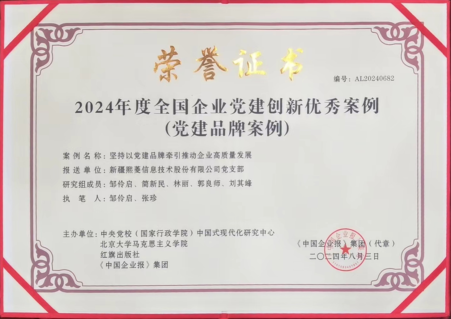 ����ϣ����williamhill(�й�)���Ĺٷ���վ