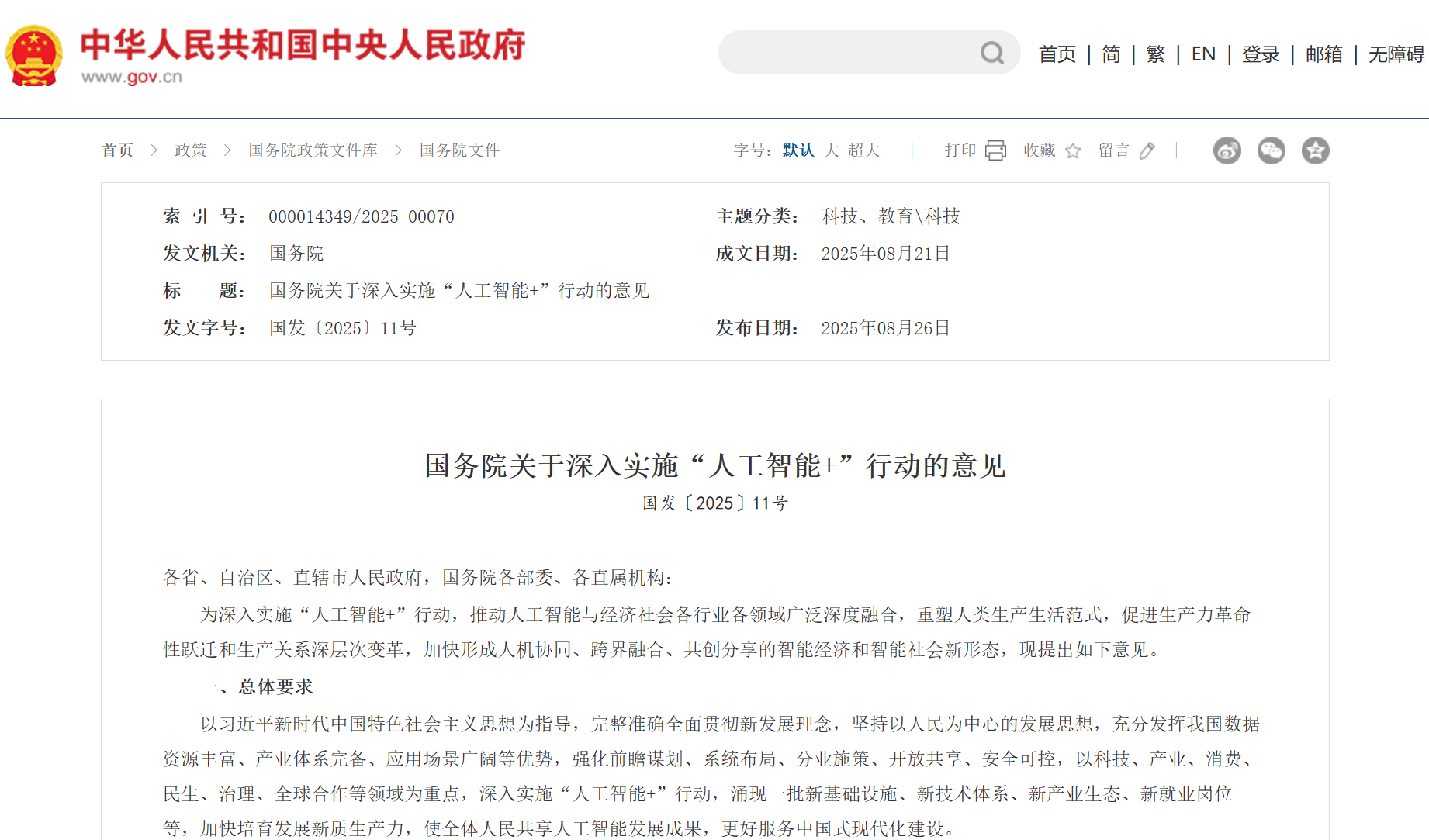 ����ϣ����williamhill(�й�)���Ĺٷ���վ